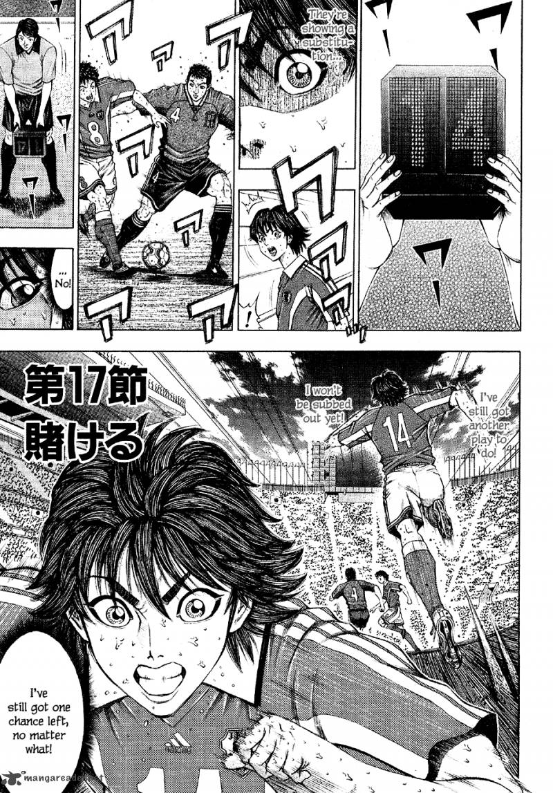 Ryuuji Chapter 17 Page 2