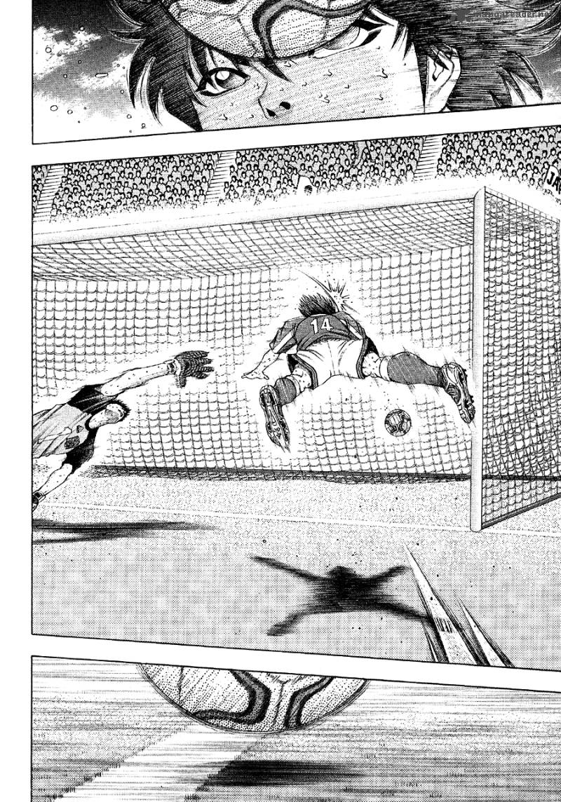 Ryuuji Chapter 18 Page 16