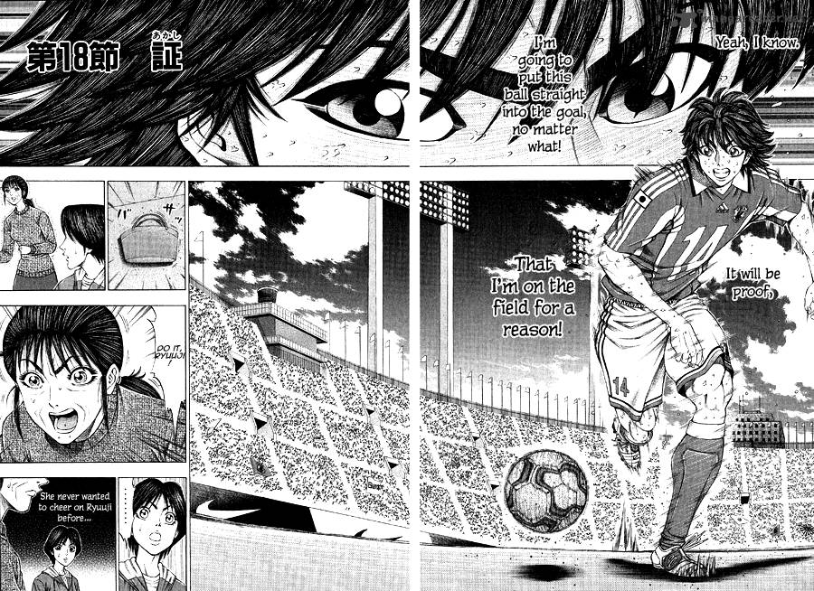 Ryuuji Chapter 18 Page 4