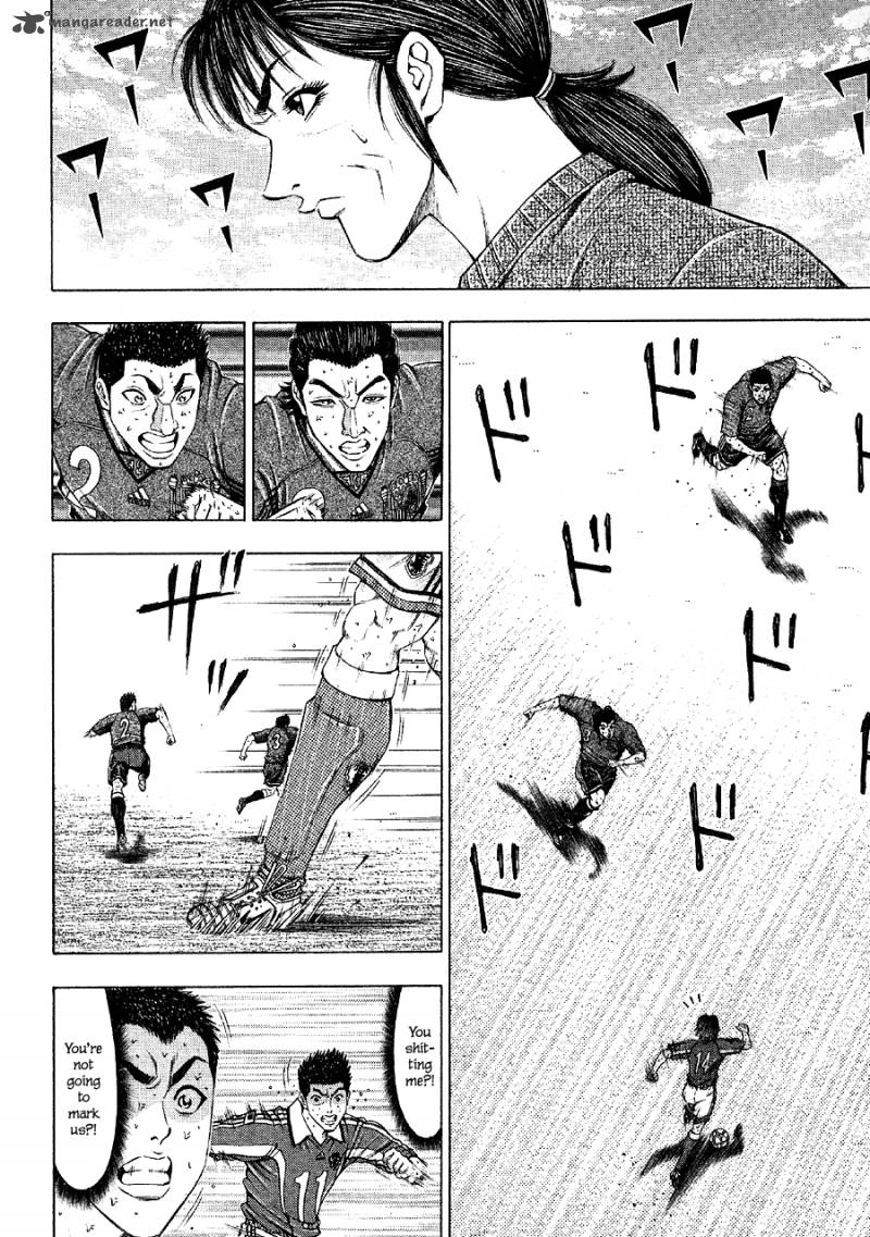 Ryuuji Chapter 18 Page 5