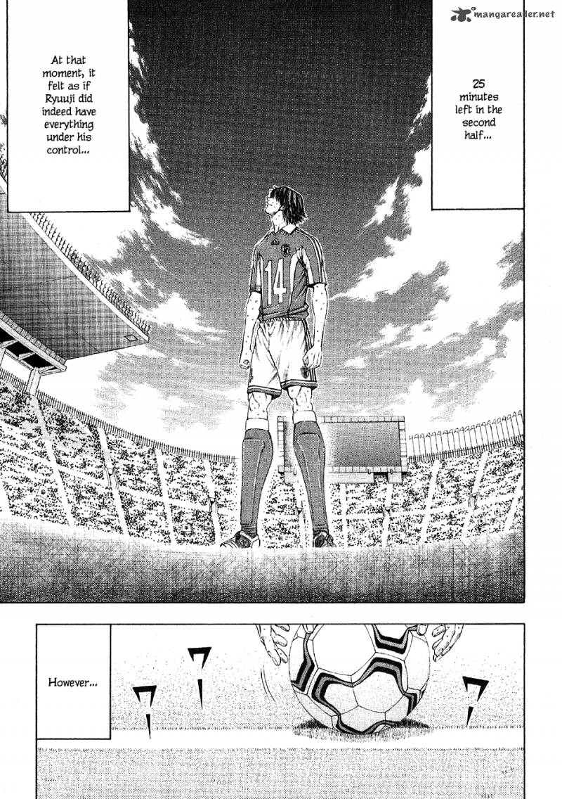 Ryuuji Chapter 19 Page 12