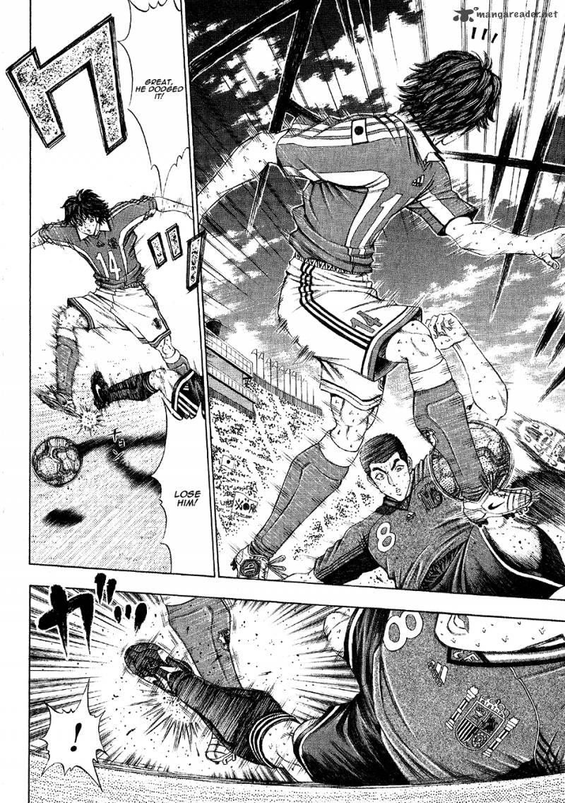 Ryuuji Chapter 19 Page 14