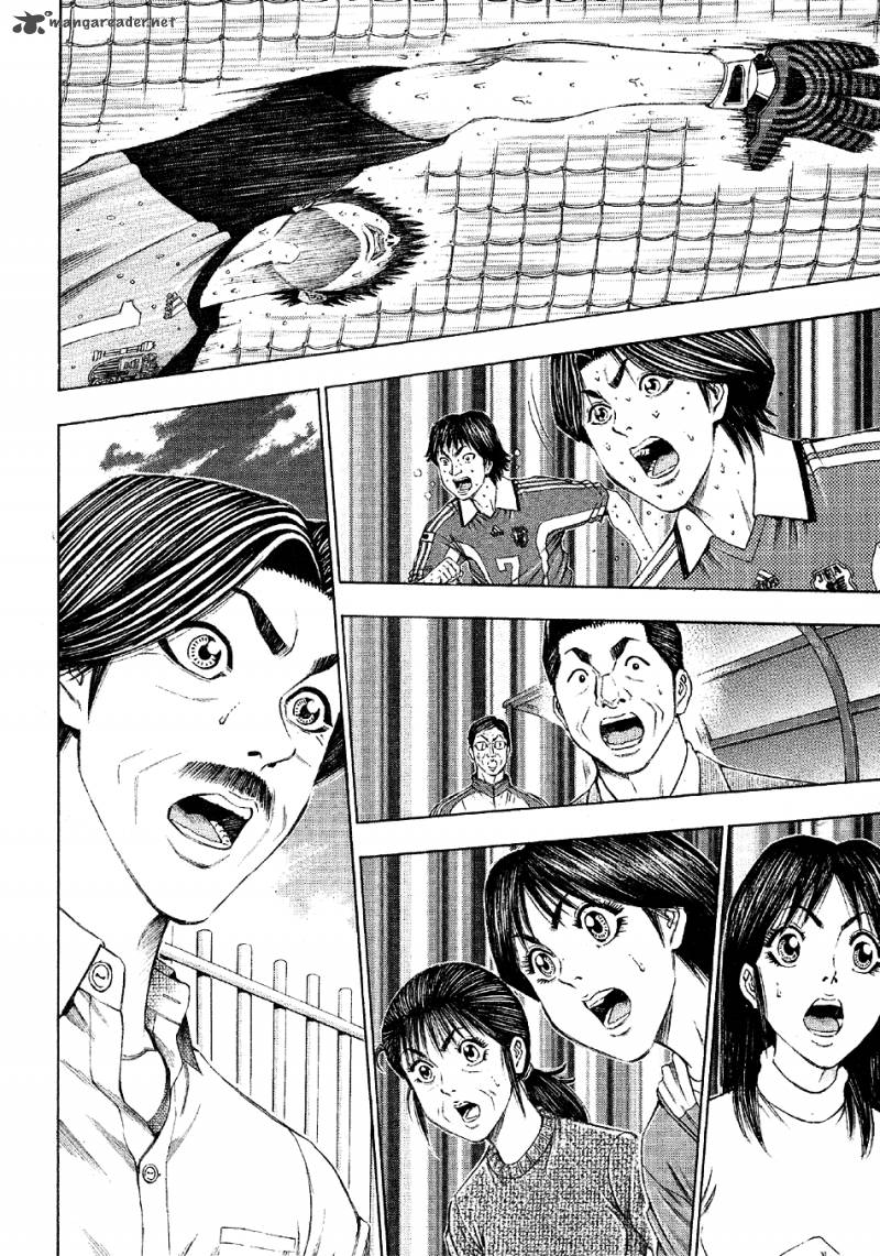 Ryuuji Chapter 19 Page 5
