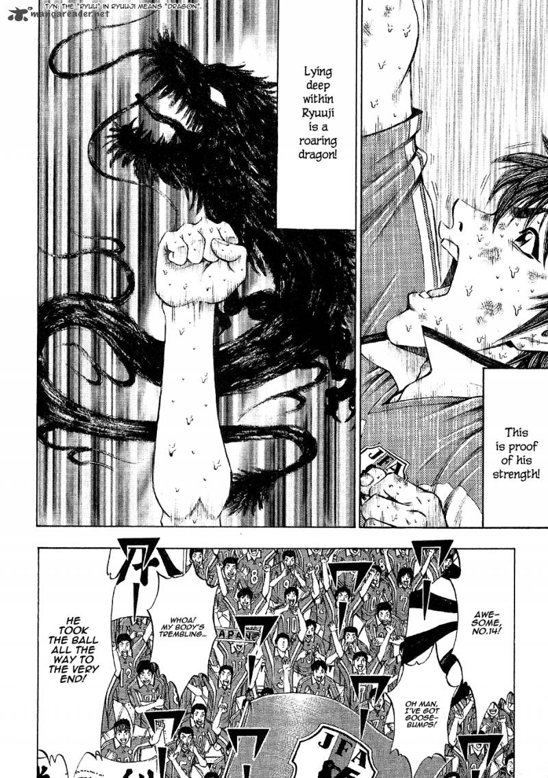Ryuuji Chapter 19 Page 9