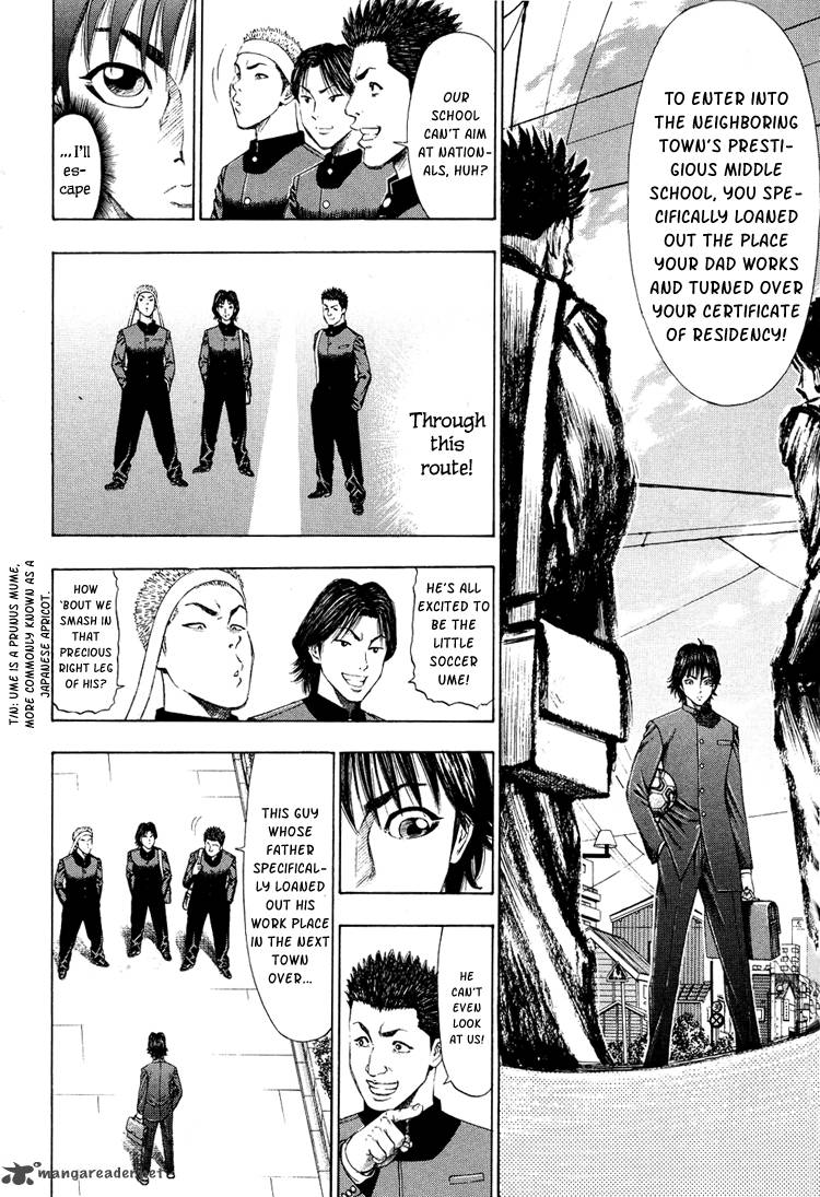 Ryuuji Chapter 2 Page 16