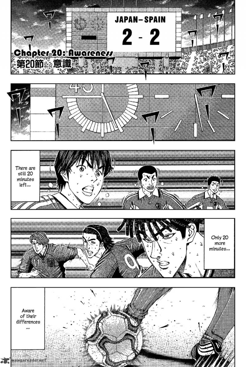 Ryuuji Chapter 20 Page 3