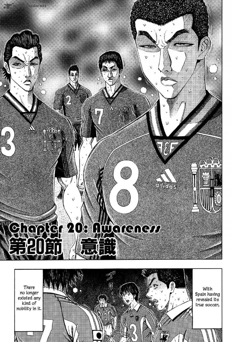 Ryuuji Chapter 20 Page 5