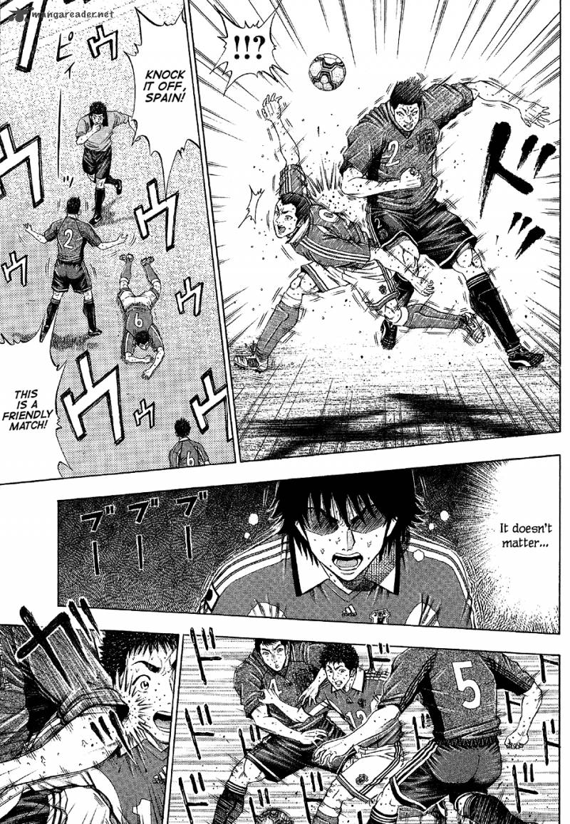 Ryuuji Chapter 20 Page 7
