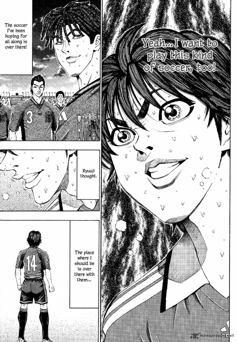 Ryuuji Chapter 20 Page 9