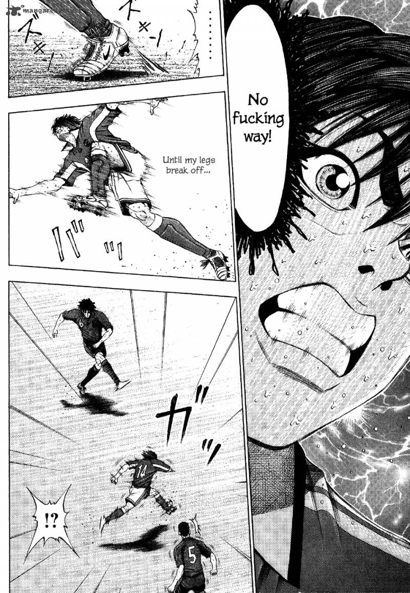 Ryuuji Chapter 21 Page 8