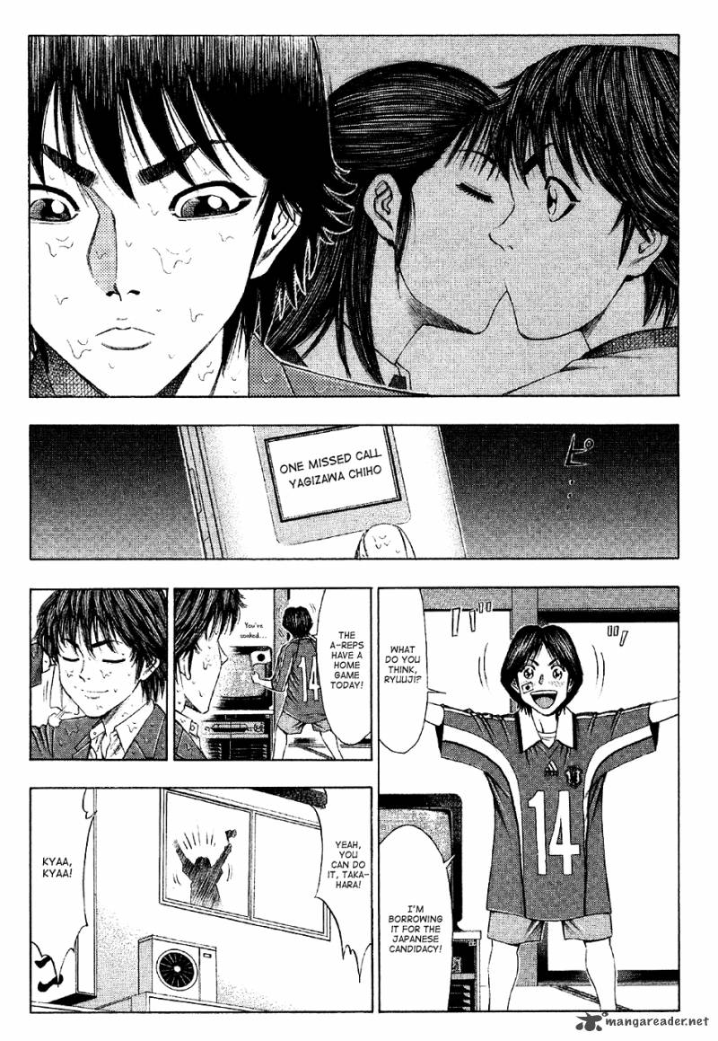 Ryuuji Chapter 22 Page 9