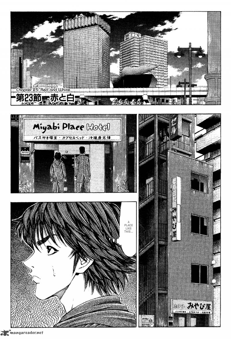 Ryuuji Chapter 23 Page 3
