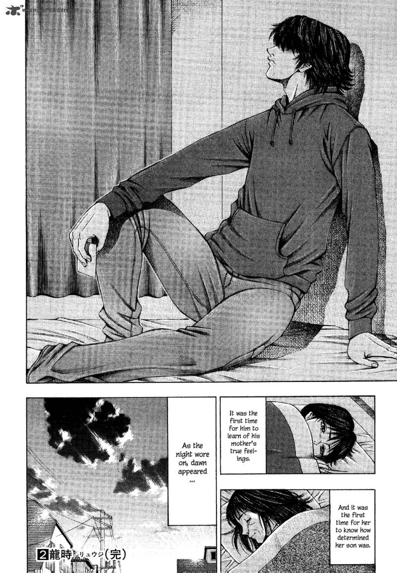 Ryuuji Chapter 25 Page 18