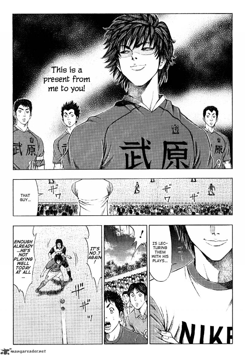 Ryuuji Chapter 26 Page 18