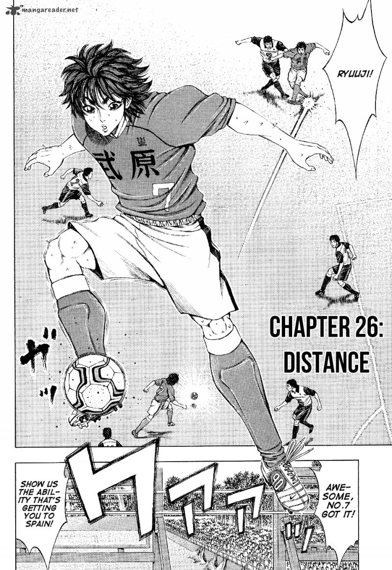 Ryuuji Chapter 26 Page 9