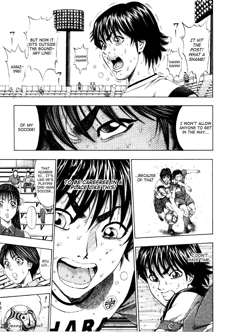 Ryuuji Chapter 3 Page 15