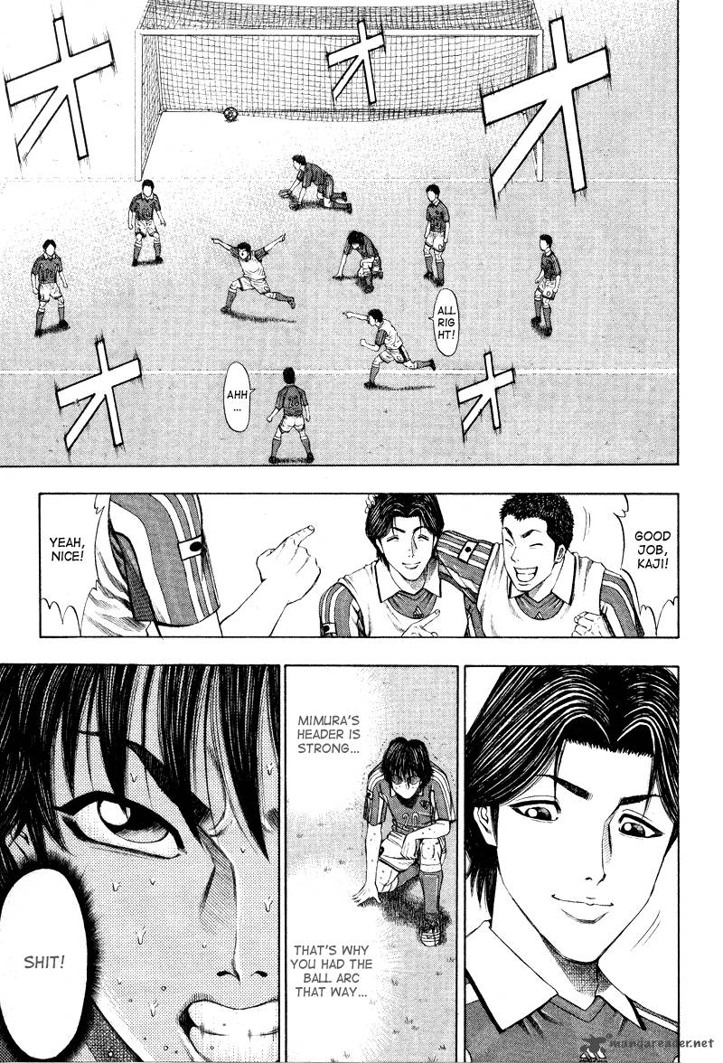 Ryuuji Chapter 4 Page 15