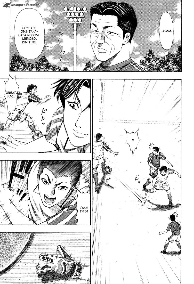 Ryuuji Chapter 4 Page 17