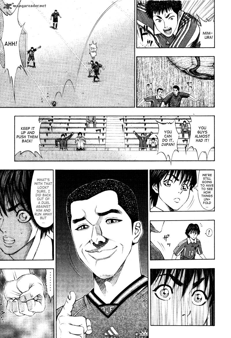 Ryuuji Chapter 7 Page 11