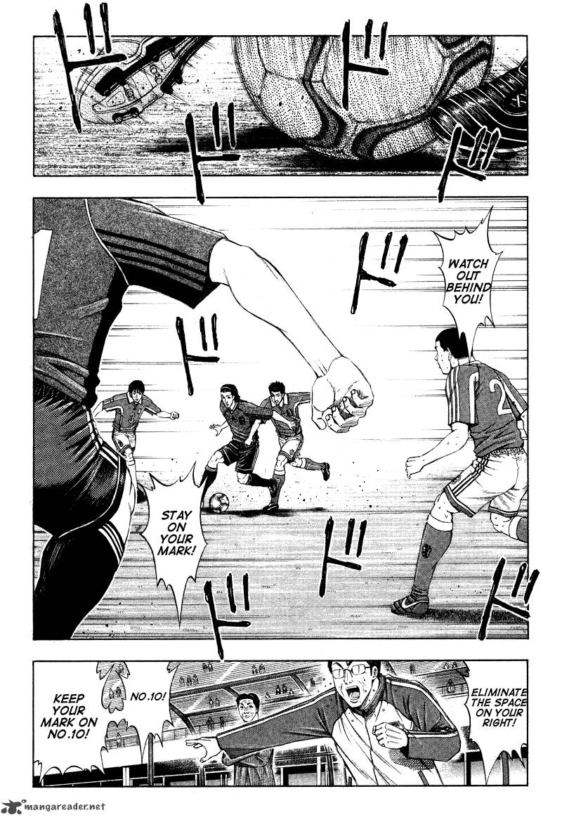 Ryuuji Chapter 8 Page 11