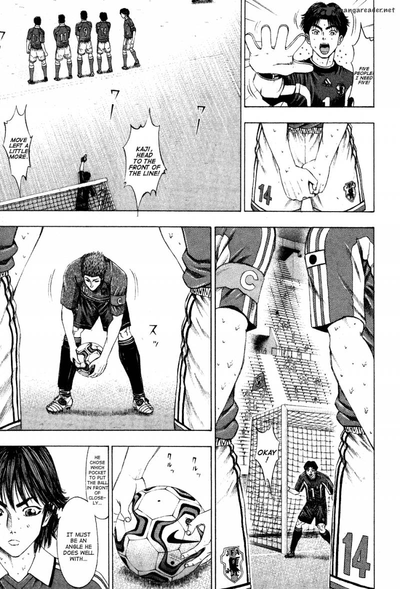 Ryuuji Chapter 9 Page 7