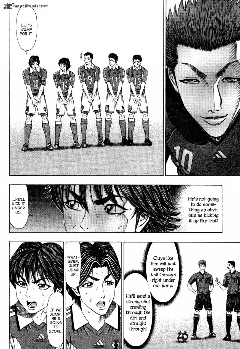 Ryuuji Chapter 9 Page 8