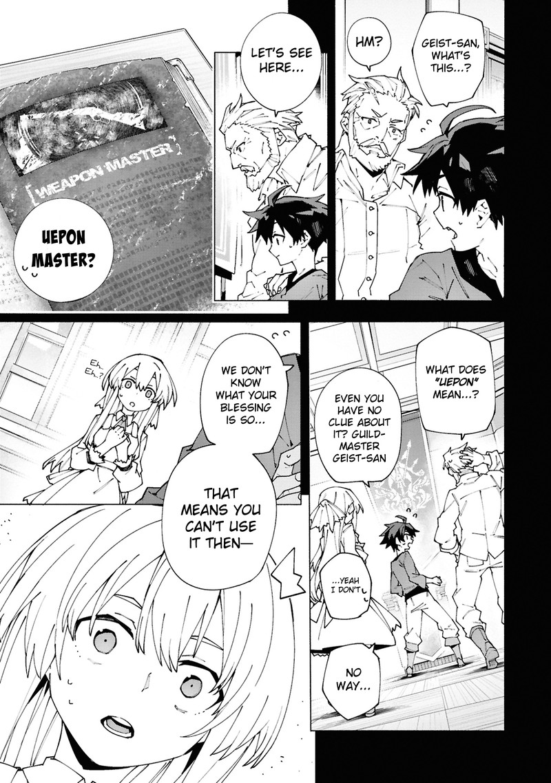 S Class Boukensha Ga Ayumu Michi Tsuihou Sareta Shounen Wa Shin No Nouryoku Buki Master De Sekai Saikyou Ni Itaru Chapter 1a Page 5