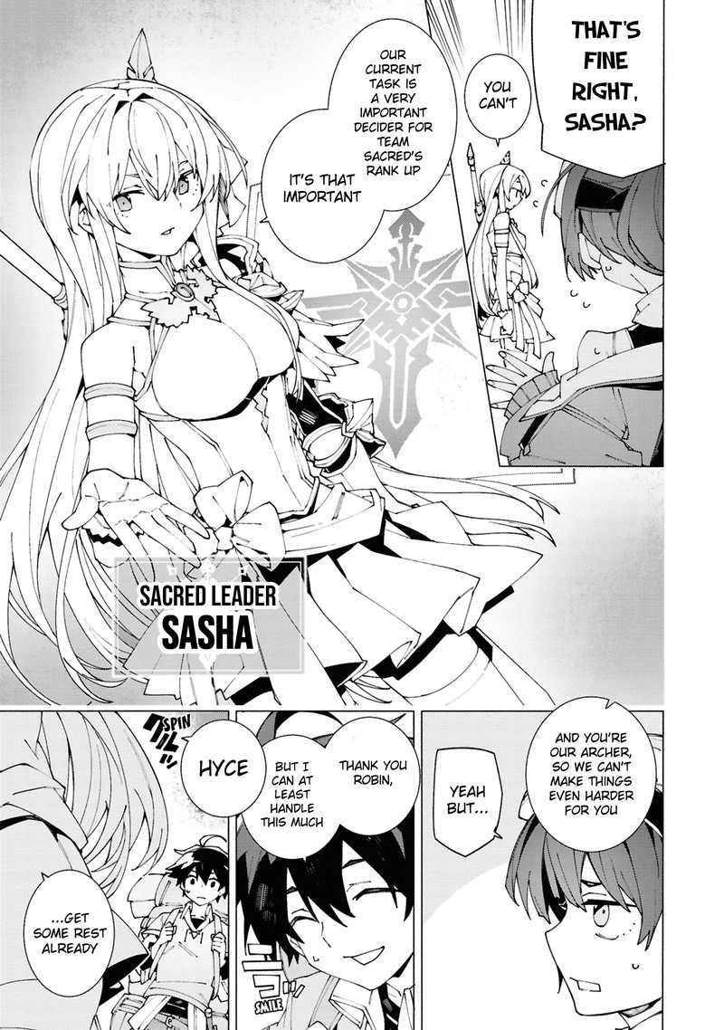 S Class Boukensha Ga Ayumu Michi Tsuihou Sareta Shounen Wa Shin No Nouryoku Buki Master De Sekai Saikyou Ni Itaru Chapter 1a Page 9