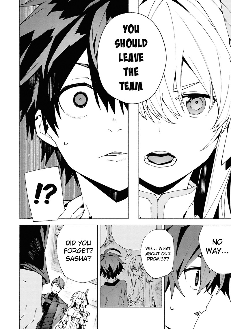 S Class Boukensha Ga Ayumu Michi Tsuihou Sareta Shounen Wa Shin No Nouryoku Buki Master De Sekai Saikyou Ni Itaru Chapter 1b Page 3