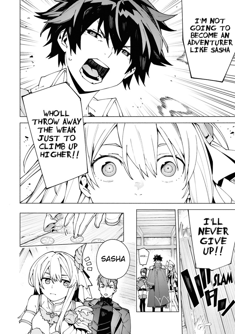 S Class Boukensha Ga Ayumu Michi Tsuihou Sareta Shounen Wa Shin No Nouryoku Buki Master De Sekai Saikyou Ni Itaru Chapter 1b Page 9
