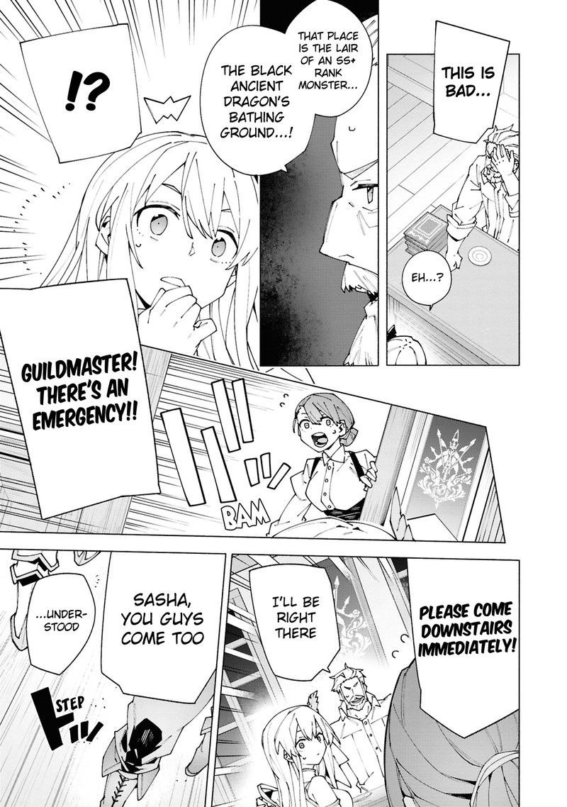 S Class Boukensha Ga Ayumu Michi Tsuihou Sareta Shounen Wa Shin No Nouryoku Buki Master De Sekai Saikyou Ni Itaru Chapter 1c Page 14