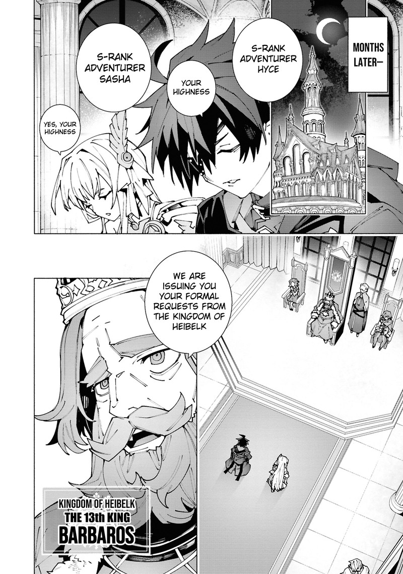 S Class Boukensha Ga Ayumu Michi Tsuihou Sareta Shounen Wa Shin No Nouryoku Buki Master De Sekai Saikyou Ni Itaru Chapter 2b Page 1