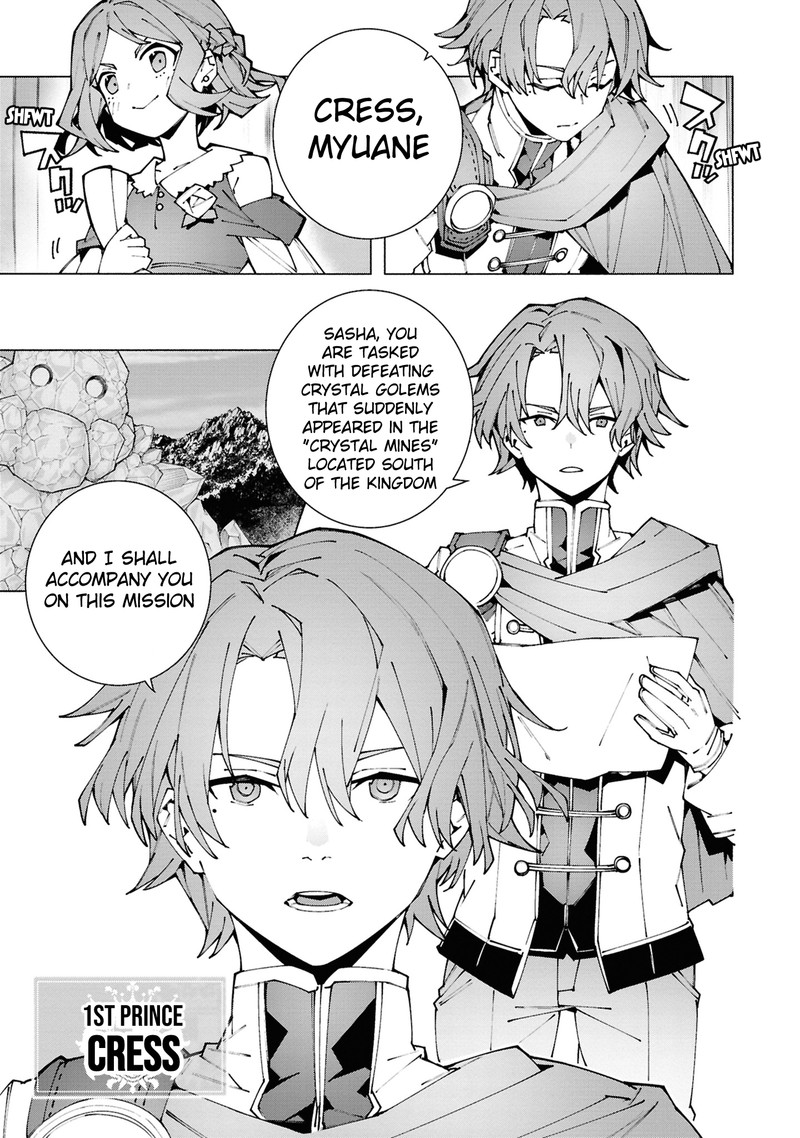 S Class Boukensha Ga Ayumu Michi Tsuihou Sareta Shounen Wa Shin No Nouryoku Buki Master De Sekai Saikyou Ni Itaru Chapter 2b Page 2