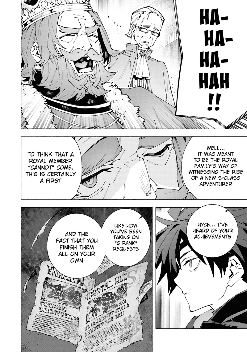 S Class Boukensha Ga Ayumu Michi Tsuihou Sareta Shounen Wa Shin No Nouryoku Buki Master De Sekai Saikyou Ni Itaru Chapter 2b Page 7