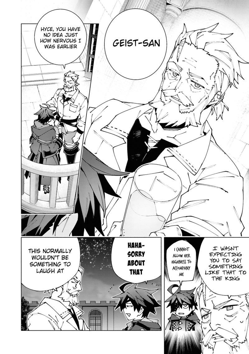 S Class Boukensha Ga Ayumu Michi Tsuihou Sareta Shounen Wa Shin No Nouryoku Buki Master De Sekai Saikyou Ni Itaru Chapter 2c Page 1