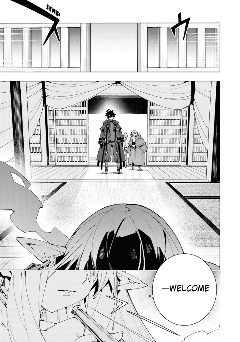S Class Boukensha Ga Ayumu Michi Tsuihou Sareta Shounen Wa Shin No Nouryoku Buki Master De Sekai Saikyou Ni Itaru Chapter 4a Page 1