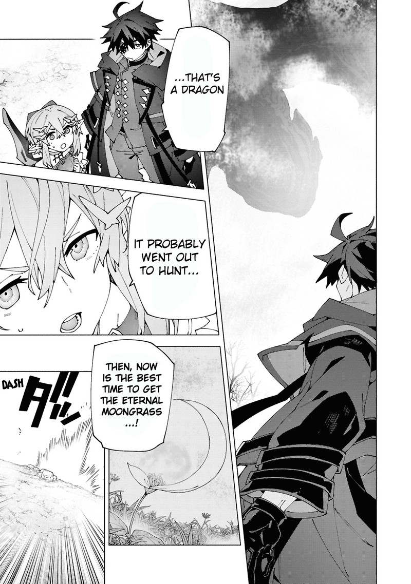 S Class Boukensha Ga Ayumu Michi Tsuihou Sareta Shounen Wa Shin No Nouryoku Buki Master De Sekai Saikyou Ni Itaru Chapter 4c Page 3
