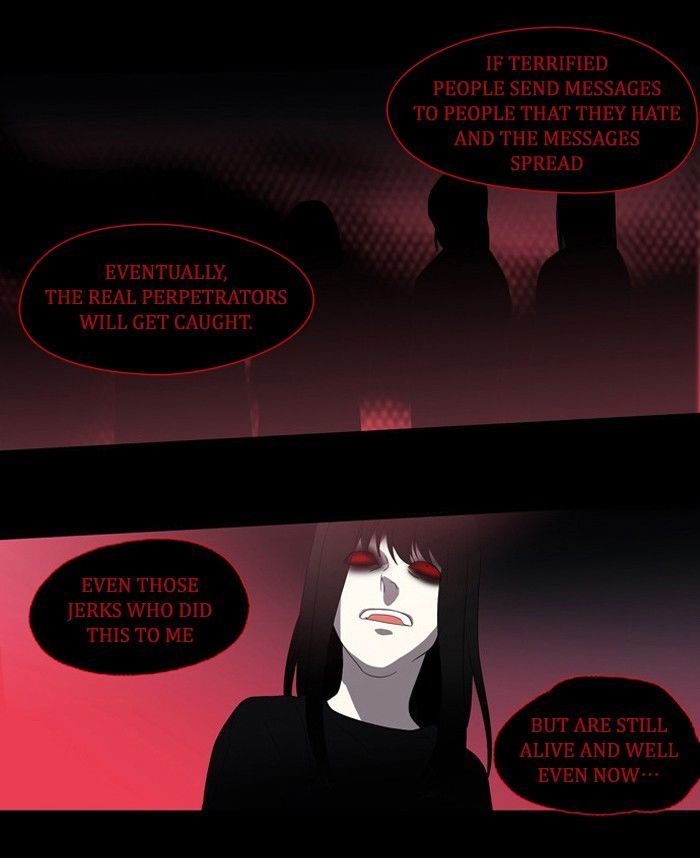 S I D Chapter 108 Page 7