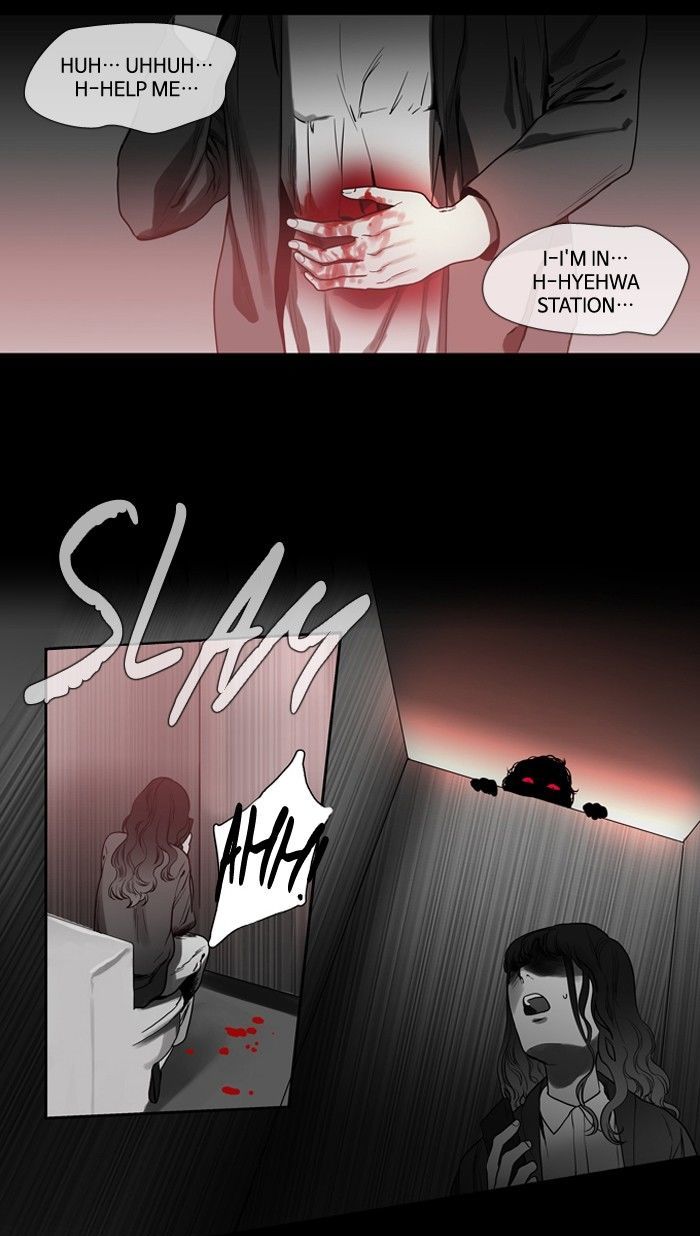 S I D Chapter 119 Page 13