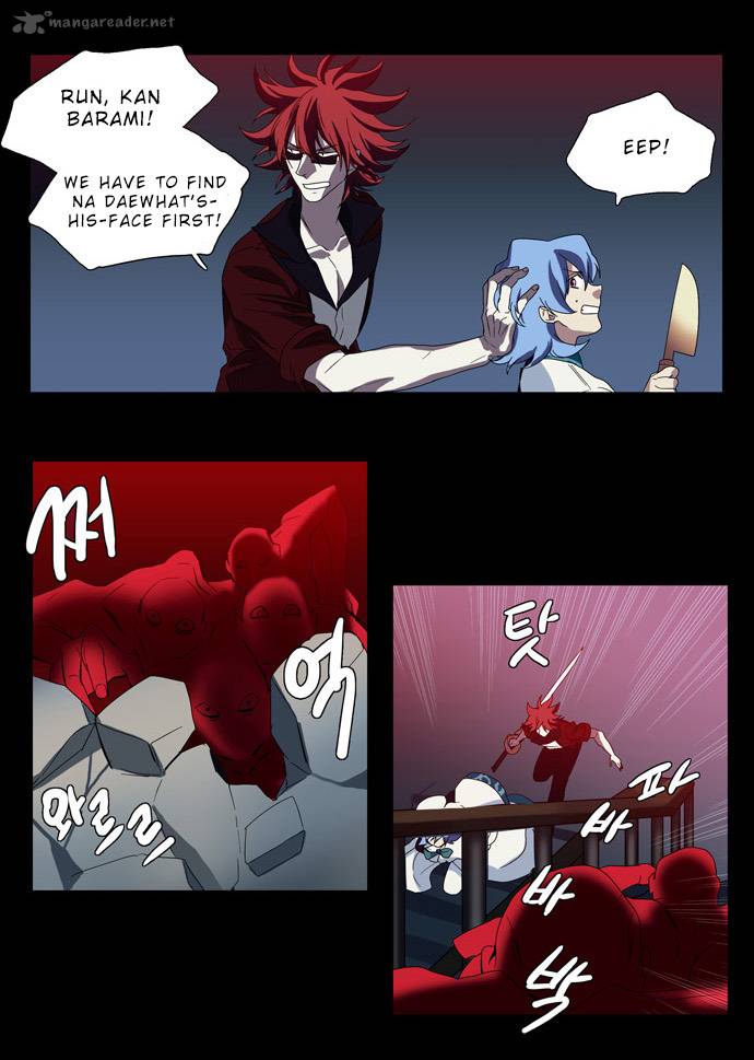 S I D Chapter 64 Page 7