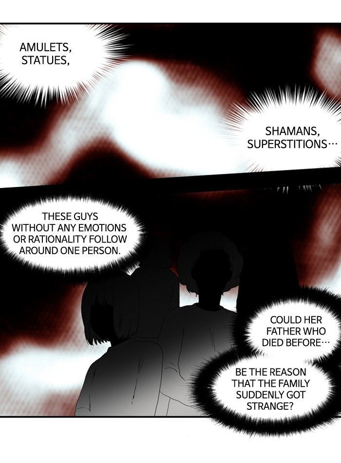 S I D Chapter 82 Page 2