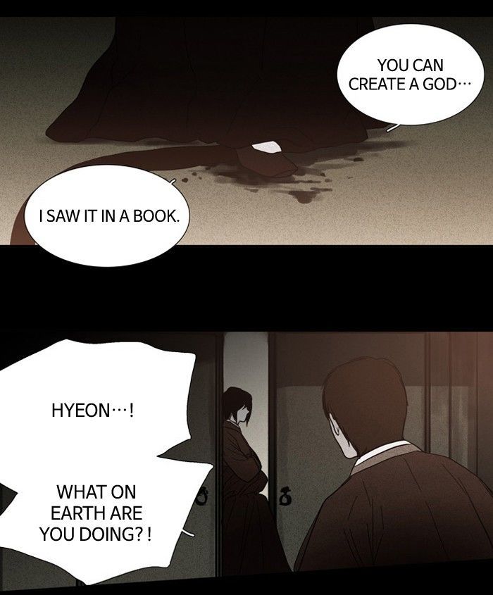 S I D Chapter 89 Page 44