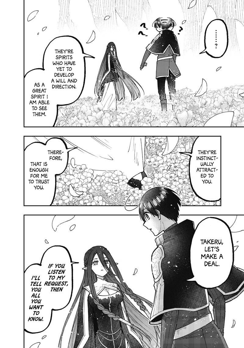 S Kyuu Guild Wo Tsuihousareta Kedo Jitsu Wa Ore Dake Dragon No Kotoba Ga Wakaru No De Kidzuita Toki Ni Wa Ryuu Kishi No Chouten Wo Kiwametemashita Chapter 76 Page 13