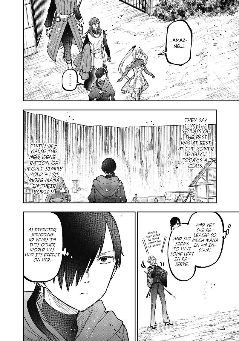 S Kyuu Guild Wo Tsuihousareta Kedo Jitsu Wa Ore Dake Dragon No Kotoba Ga Wakaru No De Kidzuita Toki Ni Wa Ryuu Kishi No Chouten Wo Kiwametemashita Chapter 77 Page 11