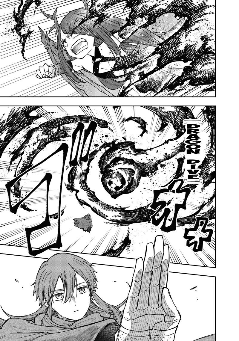 S Kyuu Guild Wo Tsuihousareta Kedo Jitsu Wa Ore Dake Dragon No Kotoba Ga Wakaru No De Kidzuita Toki Ni Wa Ryuu Kishi No Chouten Wo Kiwametemashita Chapter 77 Page 14