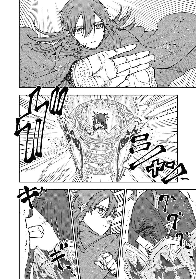 S Kyuu Guild Wo Tsuihousareta Kedo Jitsu Wa Ore Dake Dragon No Kotoba Ga Wakaru No De Kidzuita Toki Ni Wa Ryuu Kishi No Chouten Wo Kiwametemashita Chapter 77 Page 17