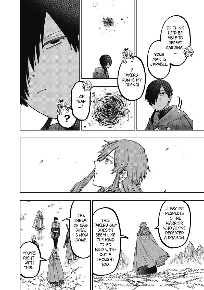 S Kyuu Guild Wo Tsuihousareta Kedo Jitsu Wa Ore Dake Dragon No Kotoba Ga Wakaru No De Kidzuita Toki Ni Wa Ryuu Kishi No Chouten Wo Kiwametemashita Chapter 83 Page 3