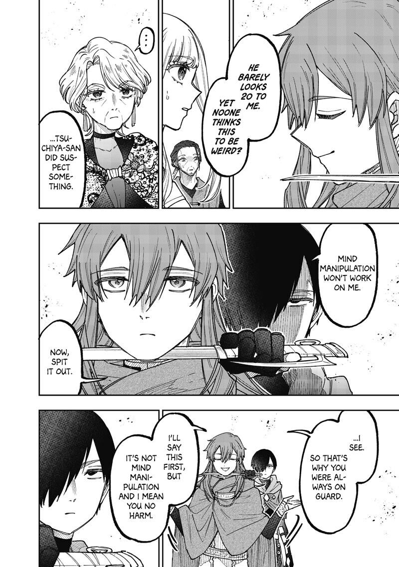 S Kyuu Guild Wo Tsuihousareta Kedo Jitsu Wa Ore Dake Dragon No Kotoba Ga Wakaru No De Kidzuita Toki Ni Wa Ryuu Kishi No Chouten Wo Kiwametemashita Chapter 83 Page 7