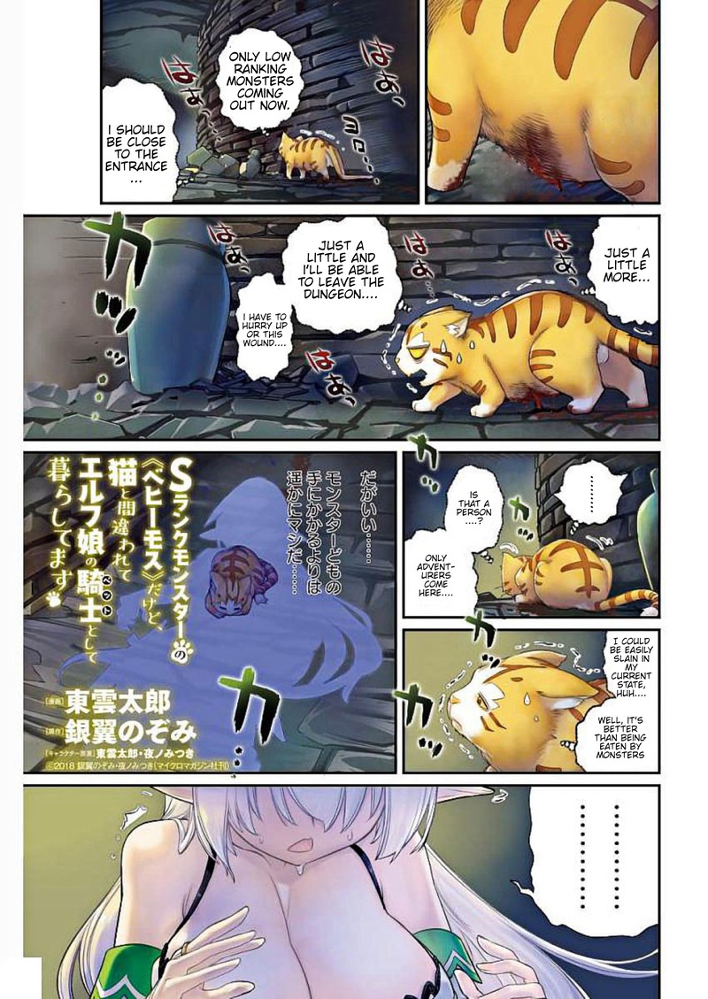 S Rank Monster No Behemoth Dakedo Neko To Machigawarete Erufu Musume No Kishi Pet Toshite Kurashitemasu Chapter 1 Page 1