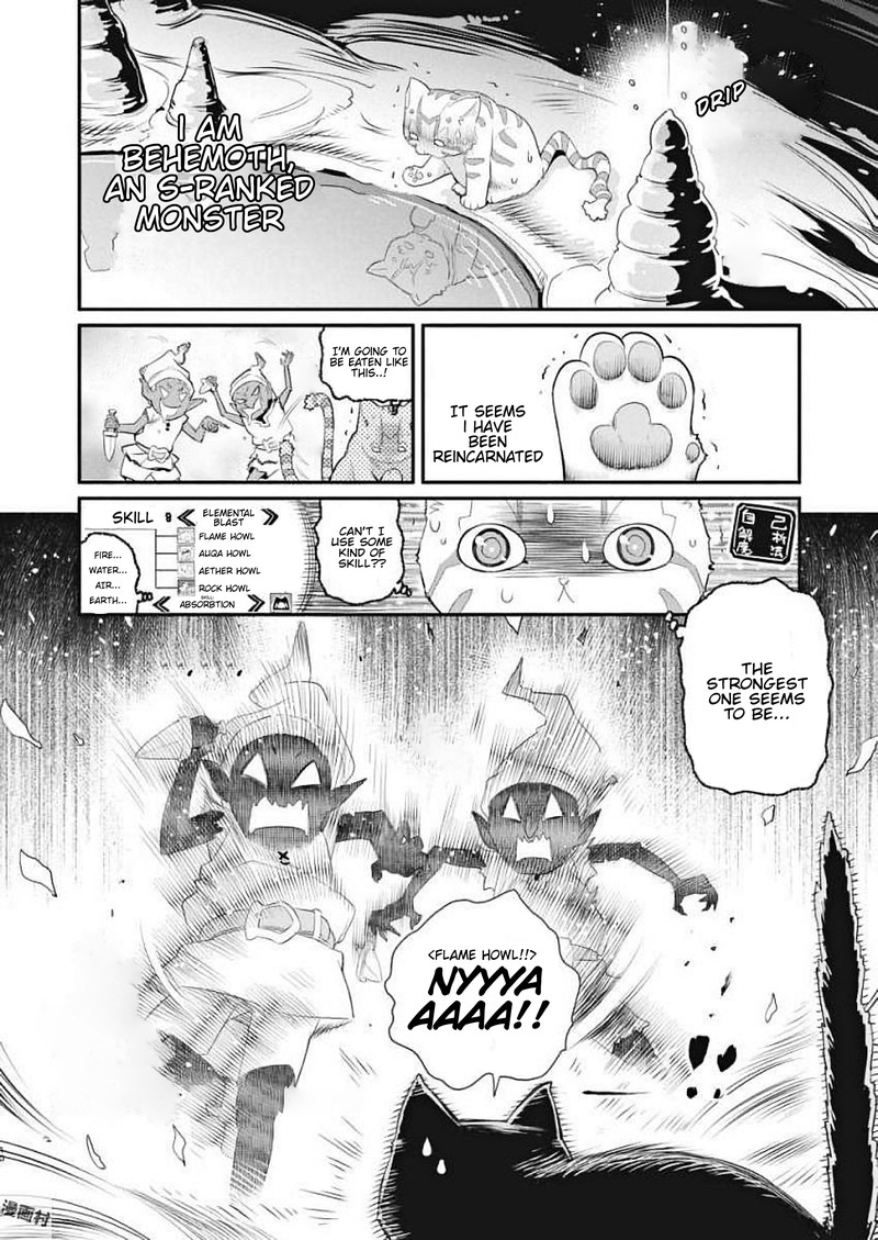 S Rank Monster No Behemoth Dakedo Neko To Machigawarete Erufu Musume No Kishi Pet Toshite Kurashitemasu Chapter 1 Page 10